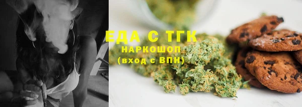 MESCALINE Богданович