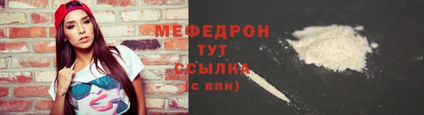 винт Богородицк